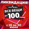 реклама в блоге Дима Боец реклама в блоге Дима Боец