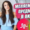 фото на странице vdavankova фото на странице vdavankova