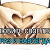 лучшие фото lazylady_official лучшие фото lazylady_official