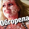 реклама на блоге Дарья Борисенко реклама на блоге Дарья Борисенко