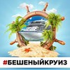заказать рекламу у блоггера Наталия Ансталь заказать рекламу у блоггера Наталия Ансталь