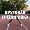 реклама у блоггера Дарья Сергеенко реклама у блоггера Дарья Сергеенко