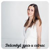 фото Елена Измайлова фото Елена Измайлова