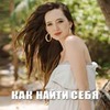 фотография Юлия Столярова фотография Юлия Столярова