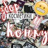 разместить рекламу в блоге kate.kras разместить рекламу в блоге kate.kras