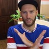 фотография Артем Сорока фотография Артем Сорока