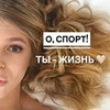 фото на странице Ольга Вастикова фото на странице Ольга Вастикова