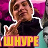 фотография ontonblt фотография ontonblt