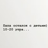 заказать рекламу у блоггера Анастасия Штабова заказать рекламу у блоггера Анастасия Штабова