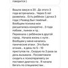 разместить рекламу в блоге Яна Счастье разместить рекламу в блоге Яна Счастье