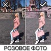 фото Александра Мовенко фото Александра Мовенко