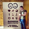 реклама в блоге Павел Савенков реклама в блоге Павел Савенков