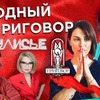 реклама у блоггера ira_muromtseva реклама у блоггера ira_muromtseva