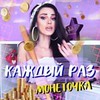 реклама в блоге Нелли Пэпсик реклама в блоге Нелли Пэпсик
