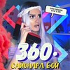 разместить рекламу в блоге Нелли Пэпсик разместить рекламу в блоге Нелли Пэпсик