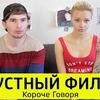 фото на странице timtimich02 фото на странице timtimich02