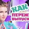 заказать рекламу у блоггера nastyarubik заказать рекламу у блоггера nastyarubik