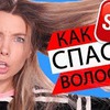 реклама у блоггера staisy_johnson реклама у блоггера staisy_johnson