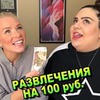 реклама на блоге София Броян реклама на блоге София Броян