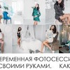 фотография vk_nika фотография vk_nika