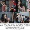 реклама на блоге vk_nika реклама на блоге vk_nika