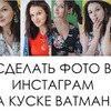 реклама в блоге vk_nika реклама в блоге vk_nika