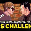 разместить рекламу в блоге Эзопов и Трун разместить рекламу в блоге Эзопов и Трун