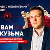 реклама на блоге Эзопов и Трун реклама на блоге Эзопов и Трун