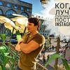 реклама у блоггера Павел Савенков реклама у блоггера Павел Савенков