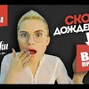 реклама в блоге katyasheleg реклама в блоге katyasheleg