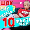 реклама на блоге katyasheleg реклама на блоге katyasheleg