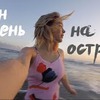 реклама на блоге Варя Стефанова реклама на блоге Варя Стефанова