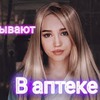 фотография vika_moseevskix фотография vika_moseevskix