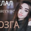 лучшие фото vika_moseevskix лучшие фото vika_moseevskix