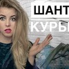 реклама у блоггера alena.pogrebnyak реклама у блоггера alena.pogrebnyak
