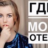 реклама у блоггера alena.pogrebnyak реклама у блоггера alena.pogrebnyak