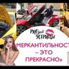 реклама на блоге kate.rollls реклама на блоге kate.rollls