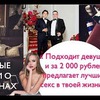 заказать рекламу у блогера kate.rollls заказать рекламу у блогера kate.rollls