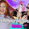 разместить рекламу в блоге lyubarskaya разместить рекламу в блоге lyubarskaya