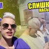 фото на странице timosha_sushin фото на странице timosha_sushin