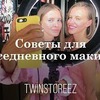 реклама у блоггера Ирина Голомаздина реклама у блоггера Ирина Голомаздина