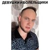 лучшие фото Дмитрий Майер лучшие фото Дмитрий Майер