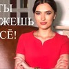 заказать рекламу у блоггера khokaterina заказать рекламу у блоггера khokaterina
