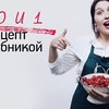 фото Bon Appetit Рецепты фото Bon Appetit Рецепты