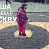 лучшие фото ksypanda лучшие фото ksypanda