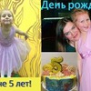 разместить рекламу в блоге ksypanda разместить рекламу в блоге ksypanda