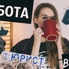 фото на странице schertler_ фото на странице schertler_