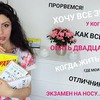 реклама в блоге silvia_sahakyan реклама в блоге silvia_sahakyan