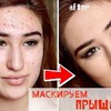 заказать рекламу у блоггера Камилла Анварова заказать рекламу у блоггера Камилла Анварова