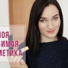 реклама у блоггера dianagloster реклама у блоггера dianagloster